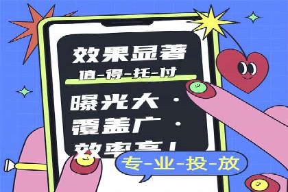 行业领先企业的sem代运营公司合作经验